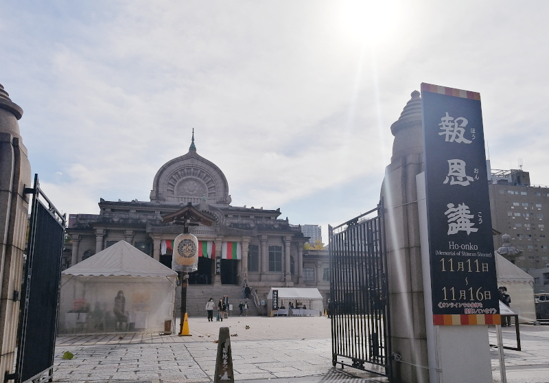 築地仏教SDGs「おもいで文房具」寄付受付